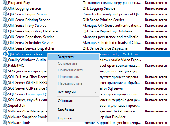run_service